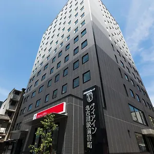 ヴィアイン名古屋駅前椿町 3* 名古屋市