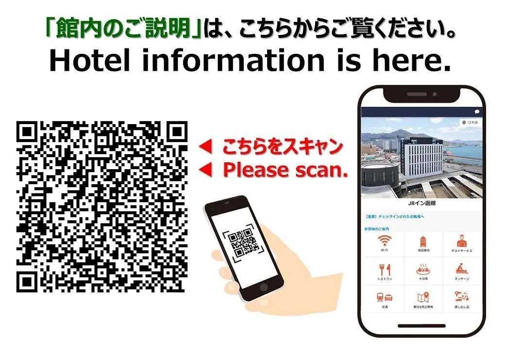 *** Hotel Jr Inn Hakodate Japão